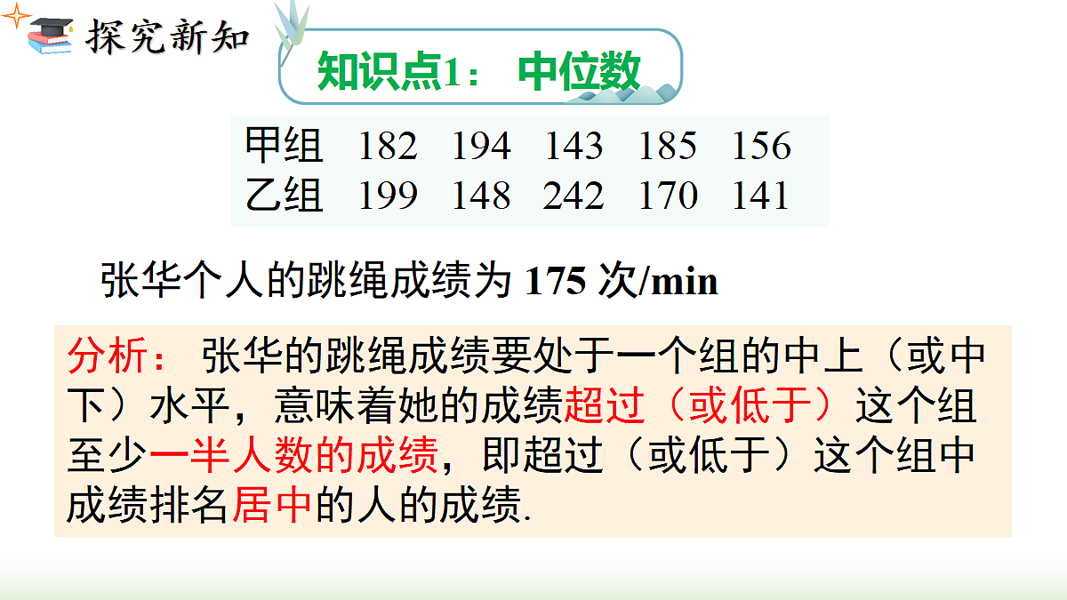 18203447第3页