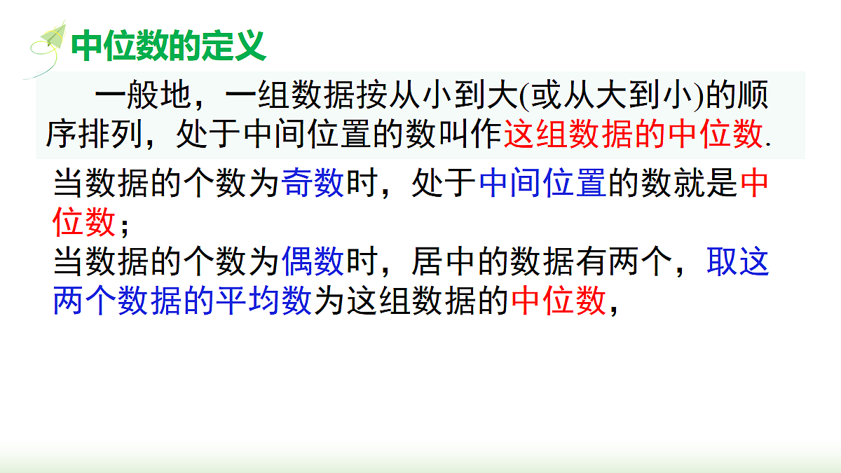 18203447第5页