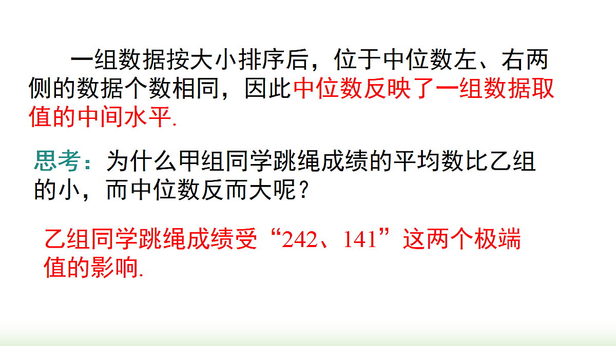 18203447第6页