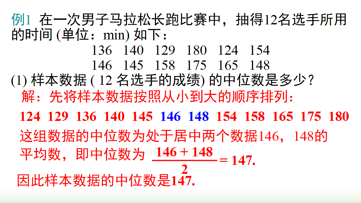 18203447第7页