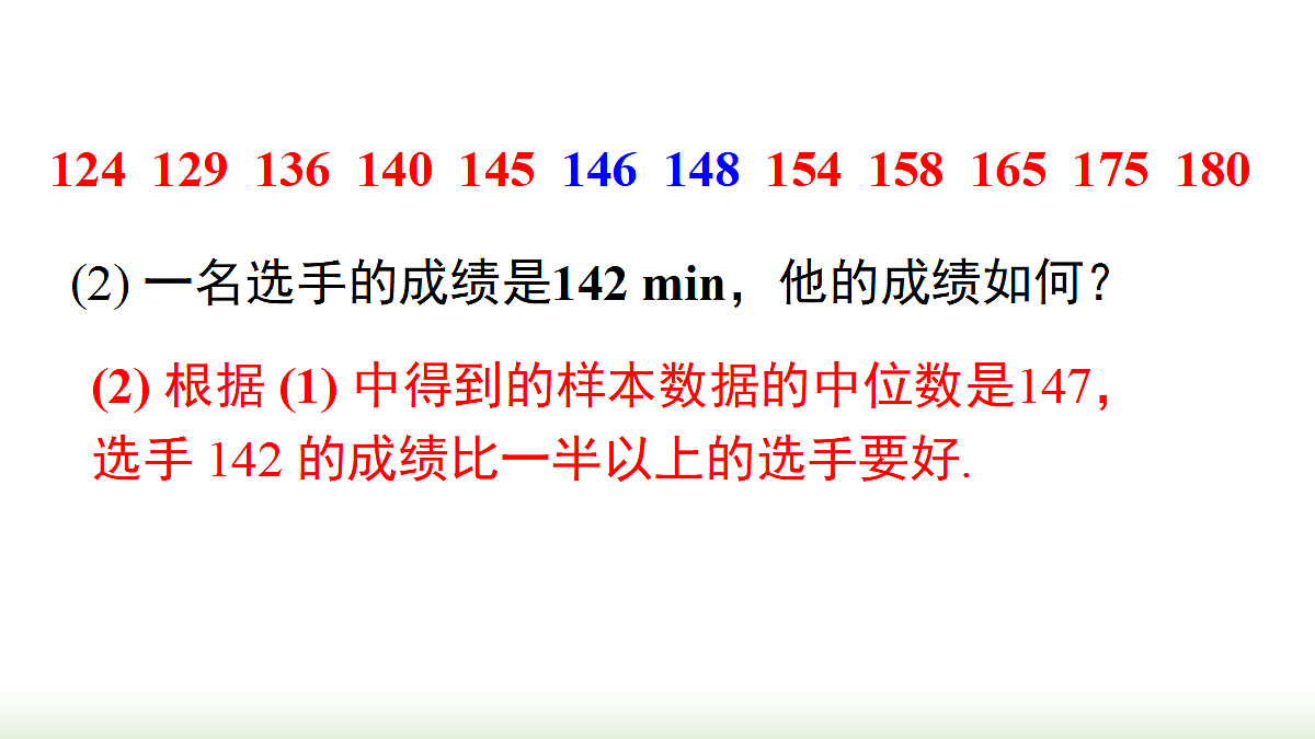 18203447第8页