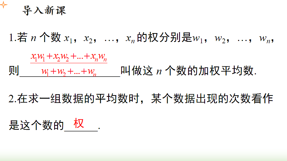 18203448第2页