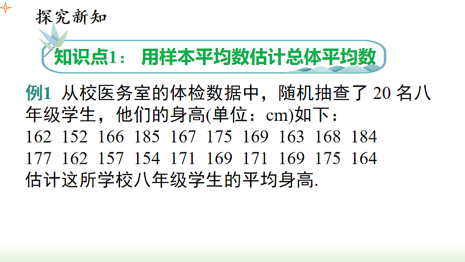 18203448第3页
