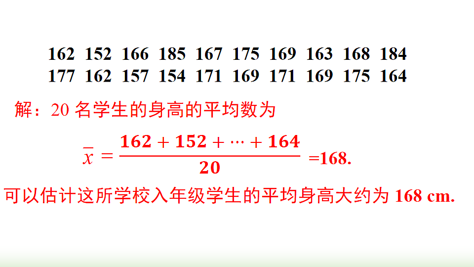 18203448第4页