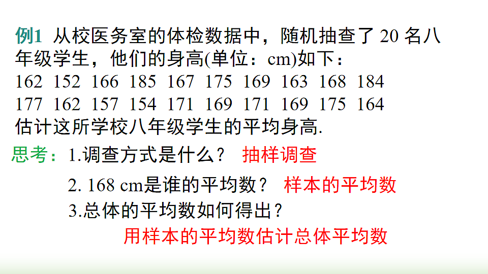 18203448第5页