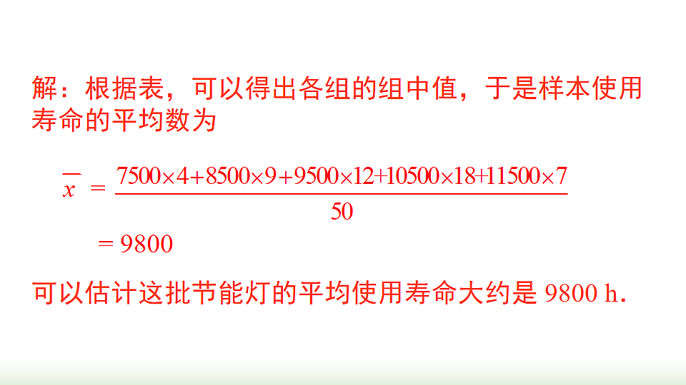 18203448第7页
