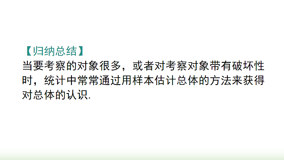 18203448第8页