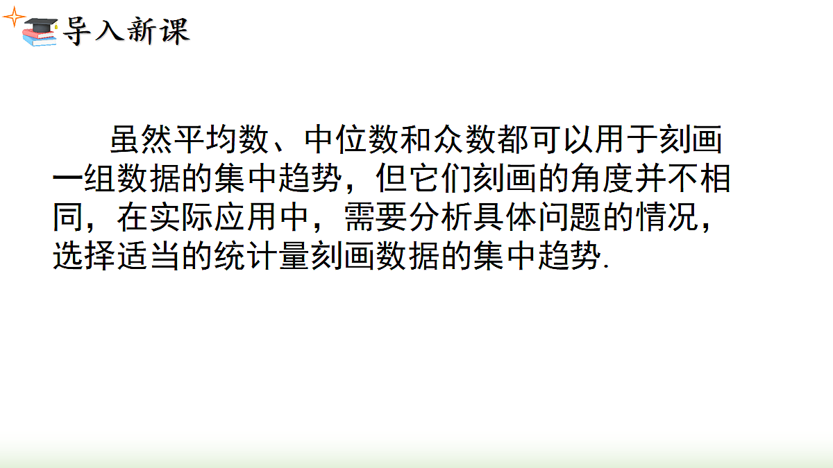18203449第2页