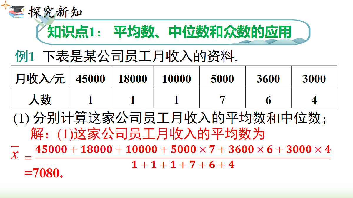 18203449第3页