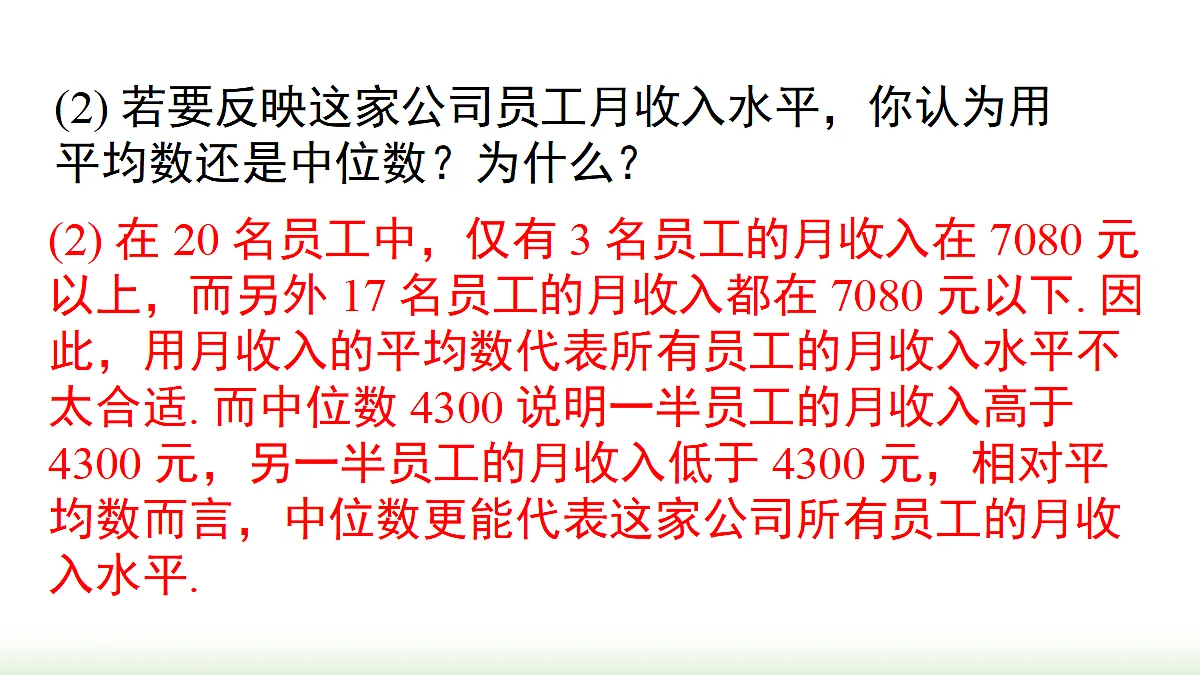 18203449第5页