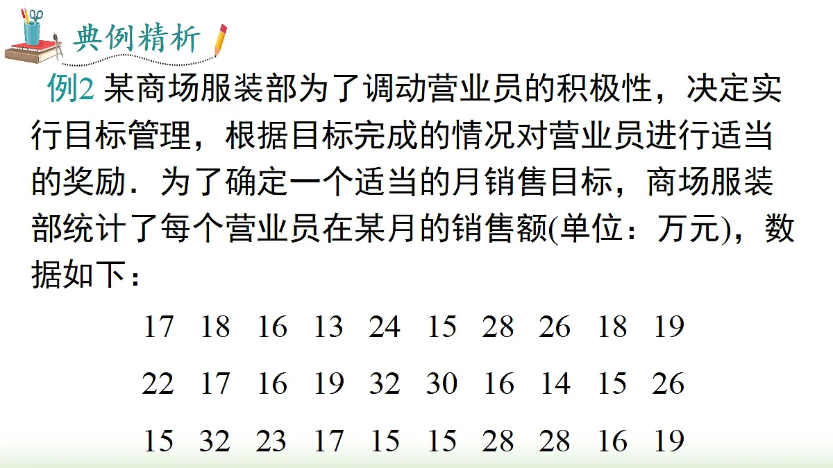 18203449第6页
