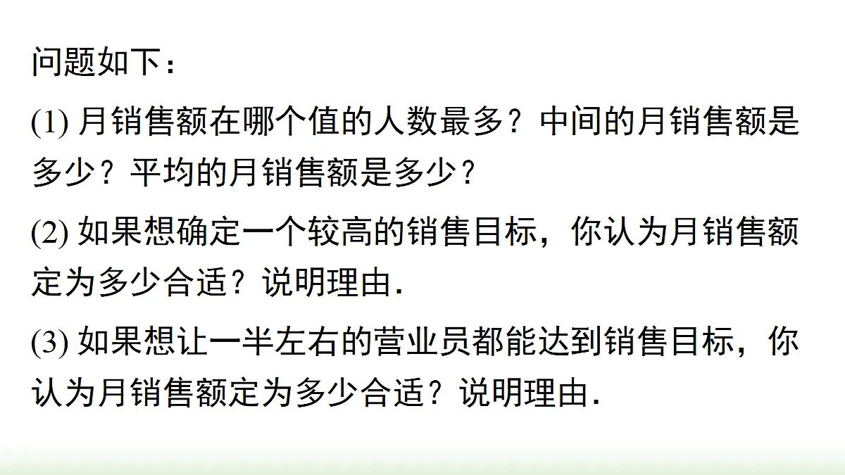 18203449第7页