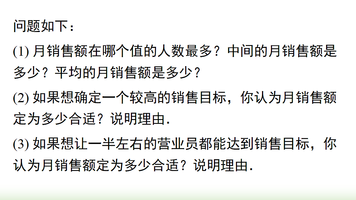 18203449第7页