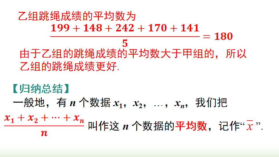 18203450第3页