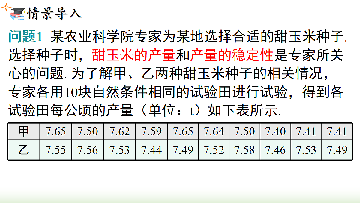 18203451第2页