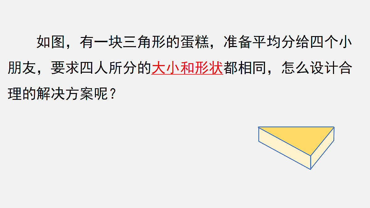 18203453第2页