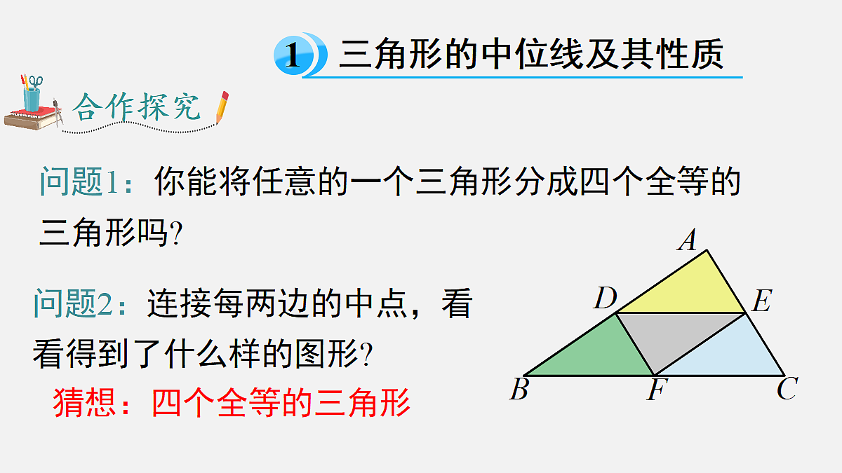 18203453第3页