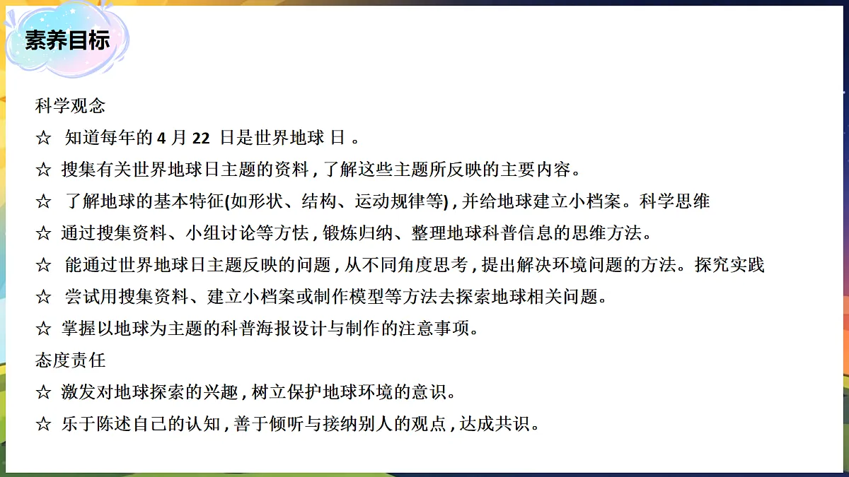 18203604第2页