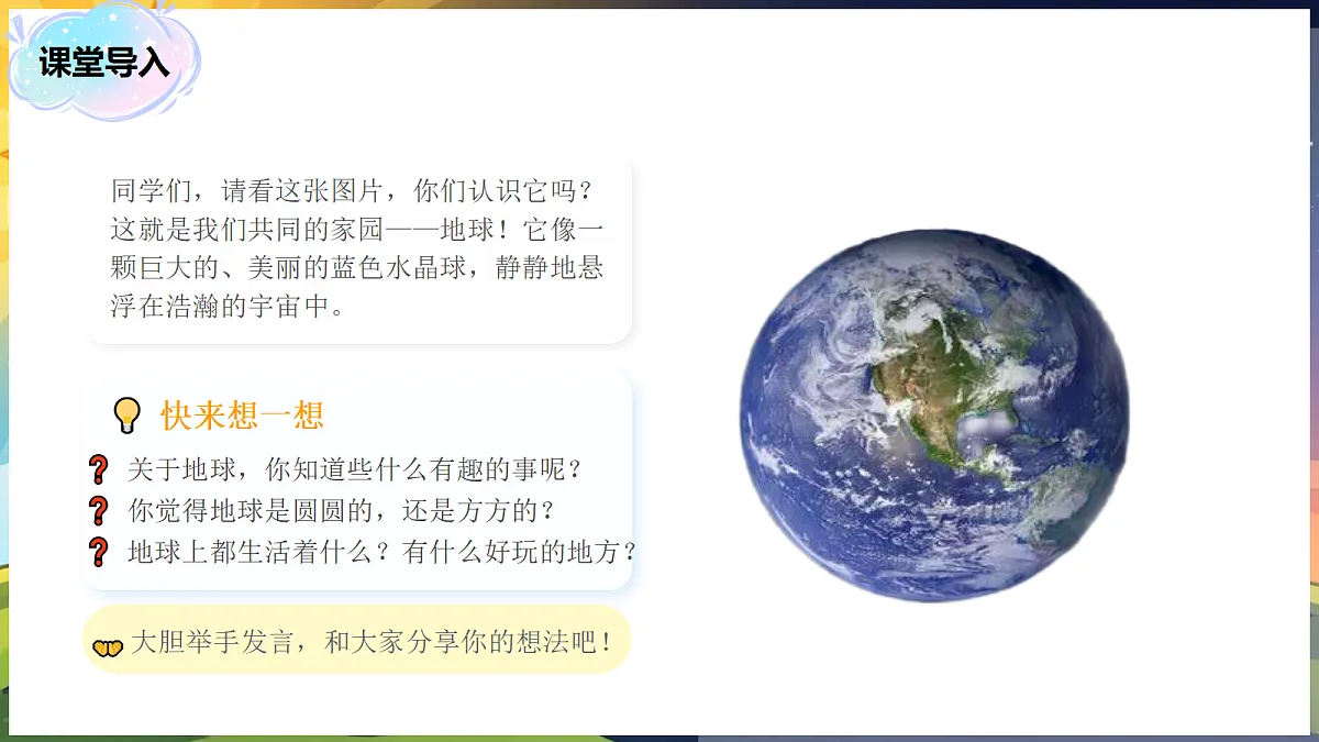 18203604第4页