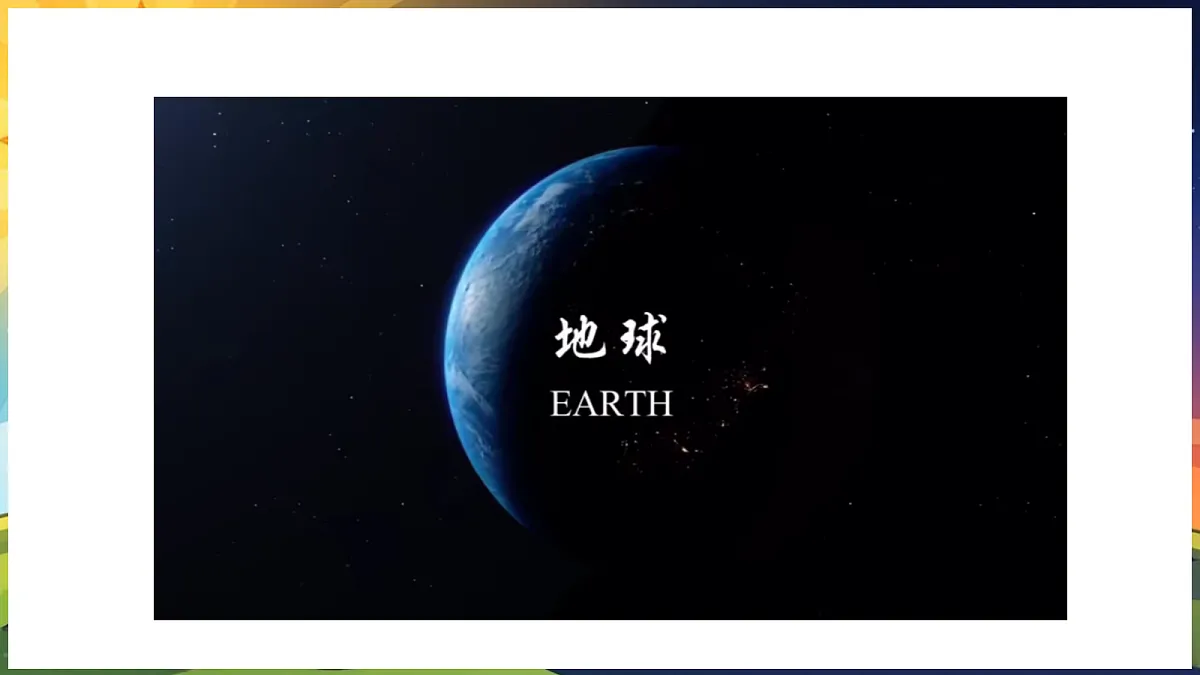 18203604第5页