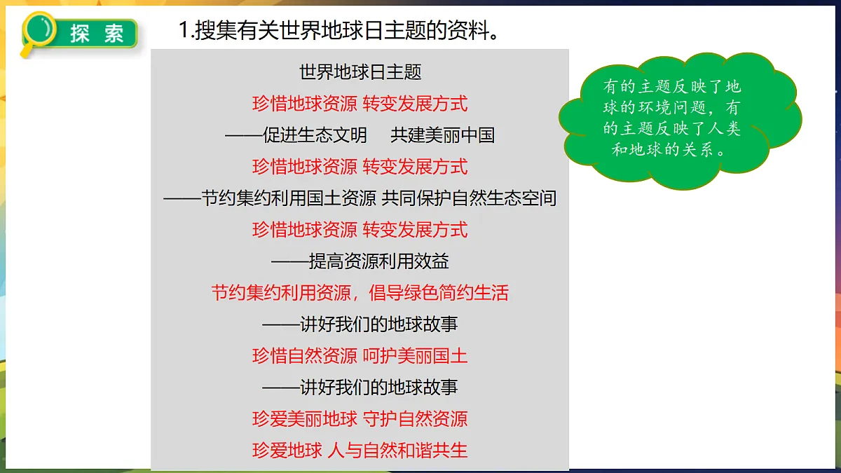 18203604第8页
