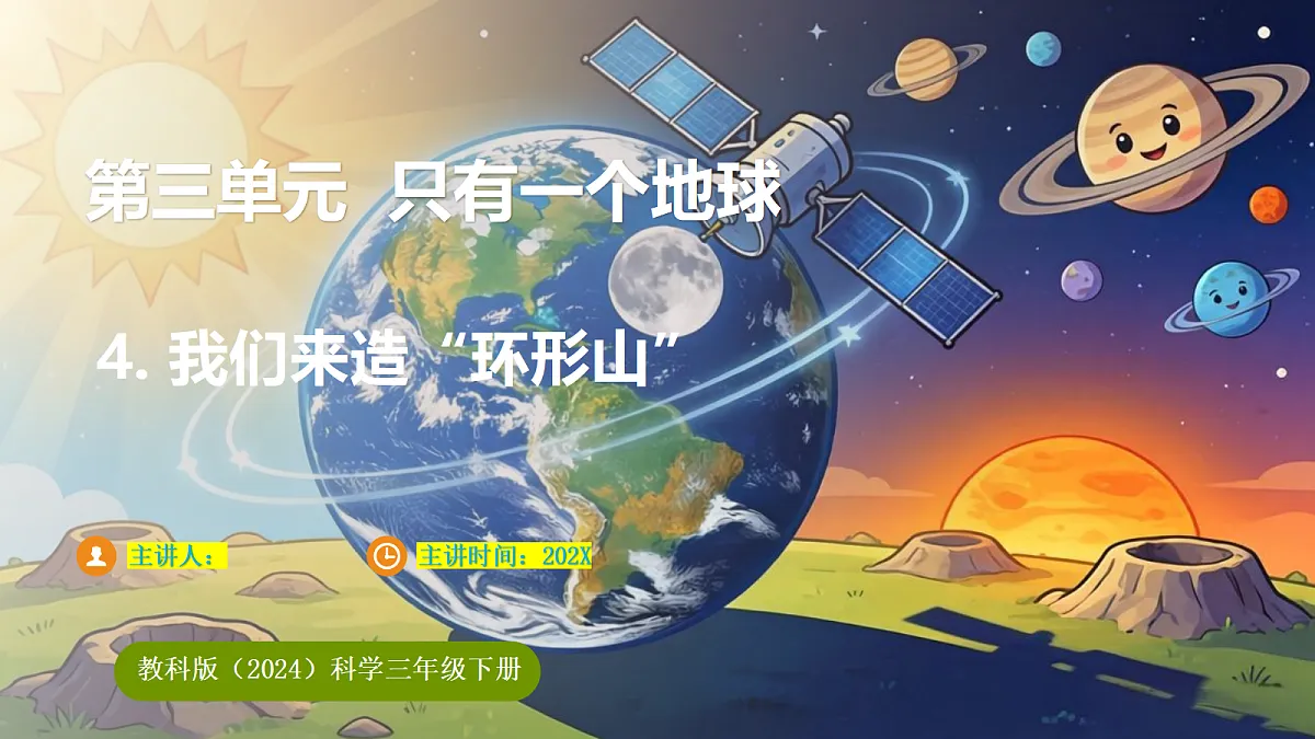 18203605第1页