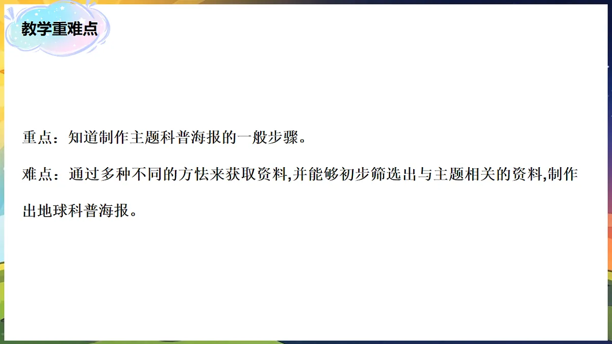 18203606第3页