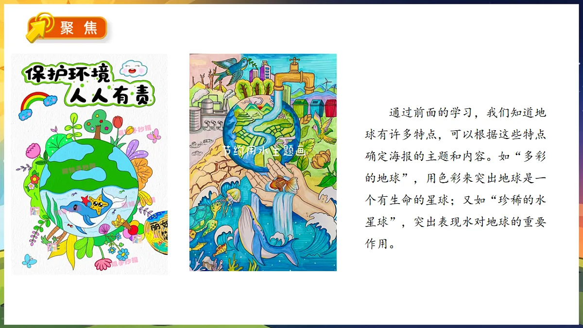 18203606第6页