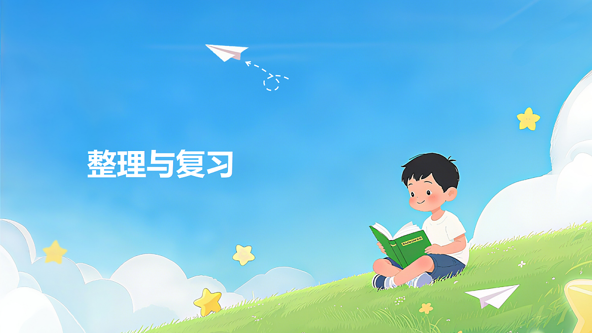 18203670第1页