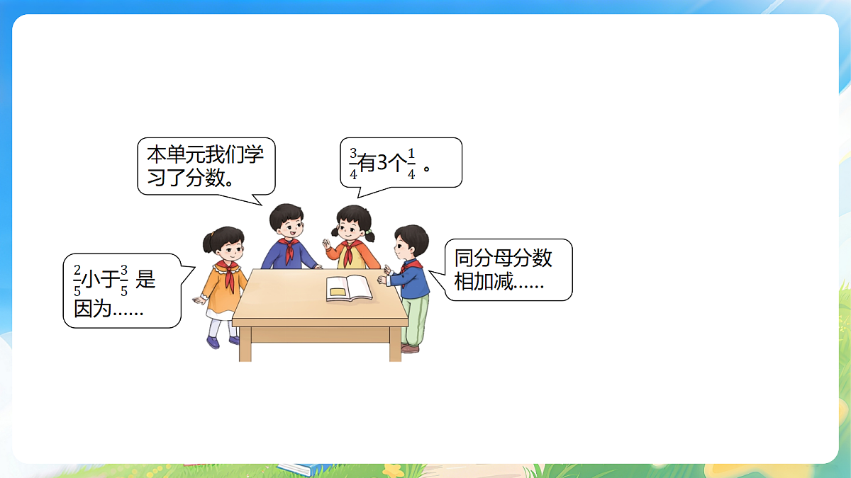 18203670第3页