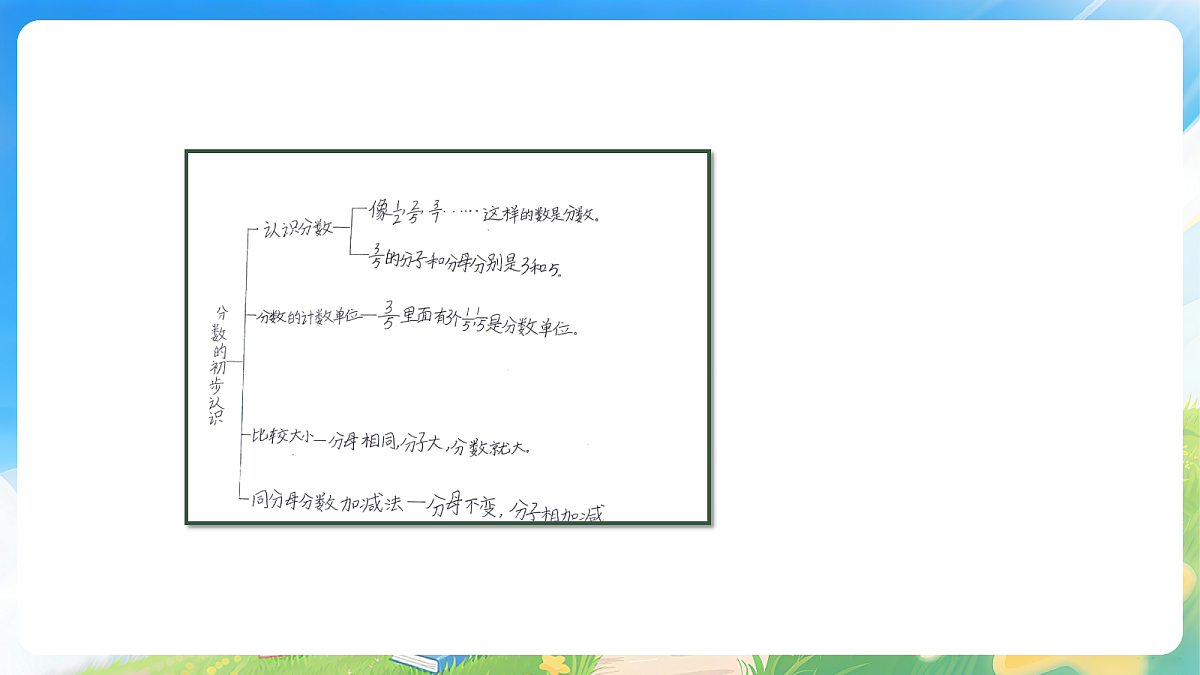 18203670第5页