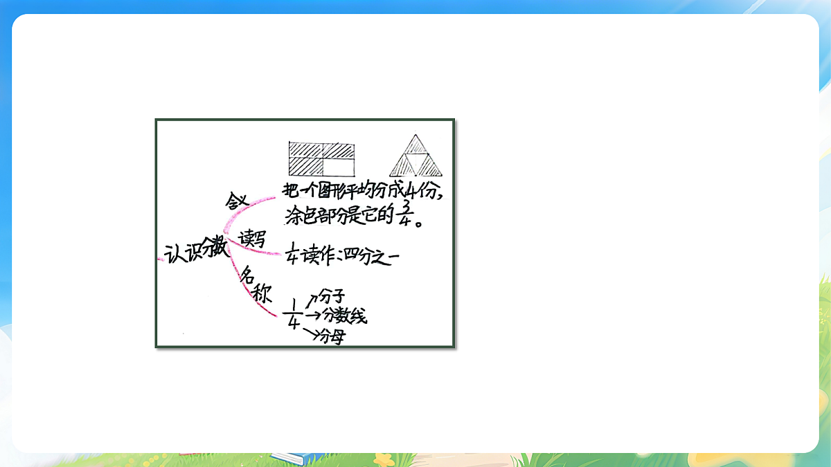 18203670第7页