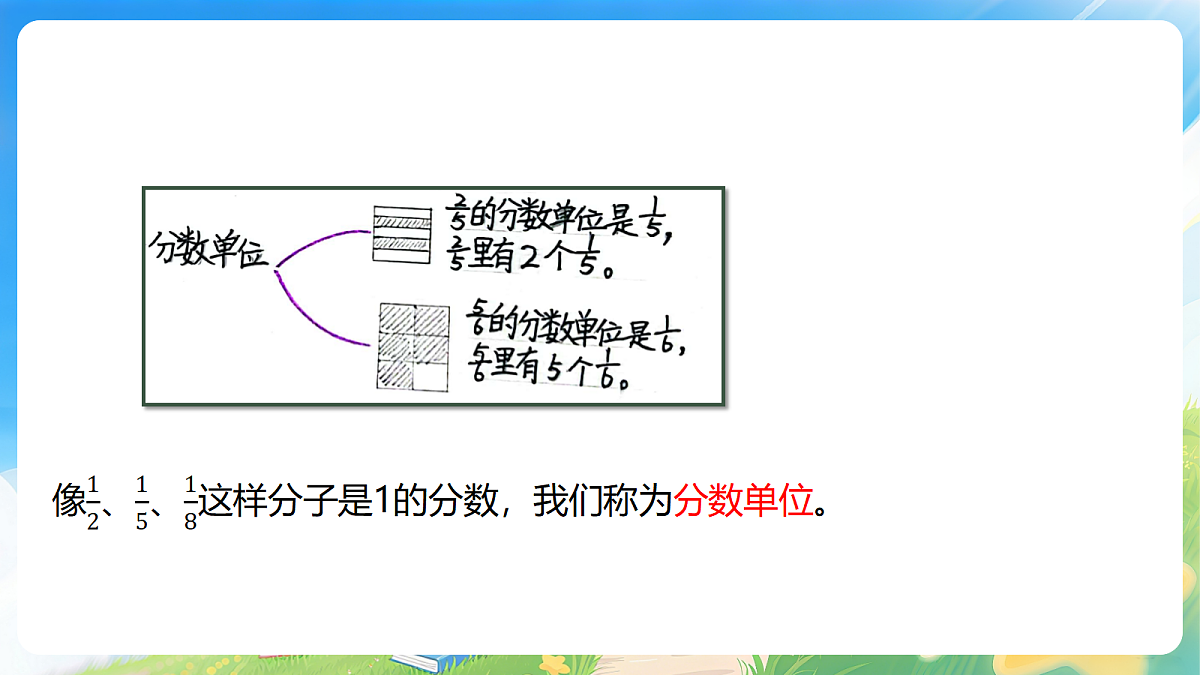 18203670第8页