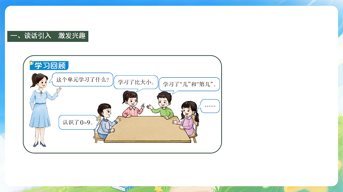 18203674第2页