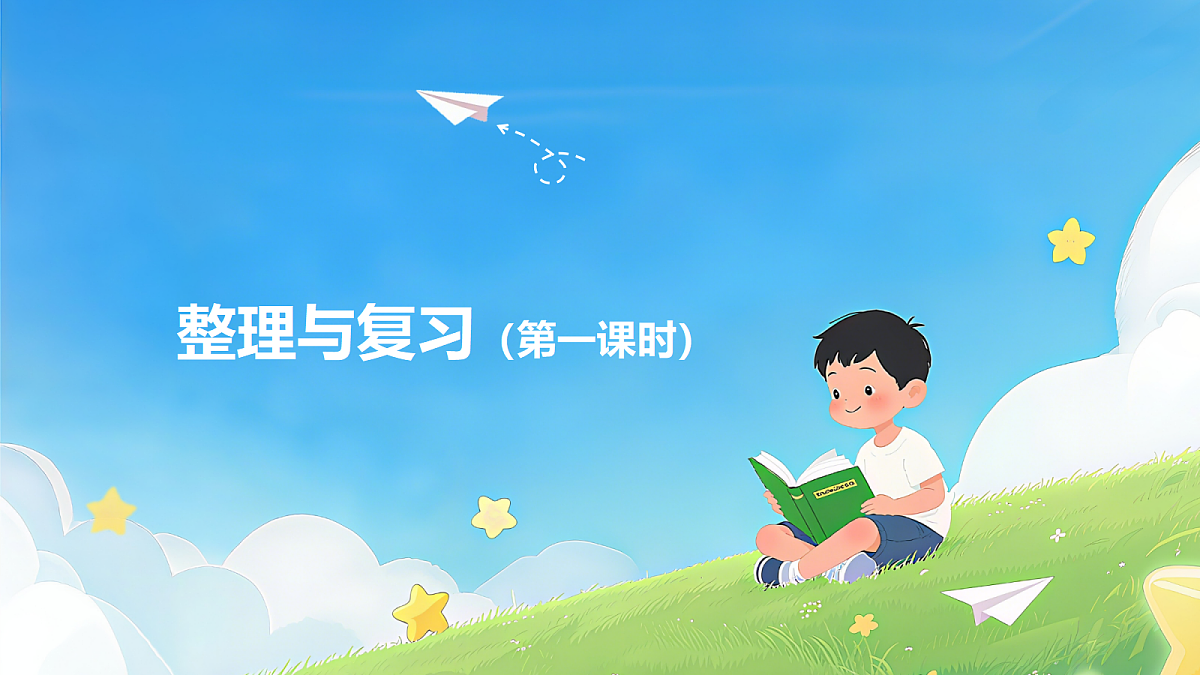 18203675第1页