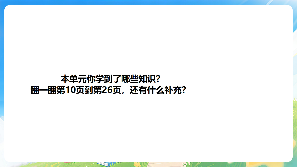 18203675第2页