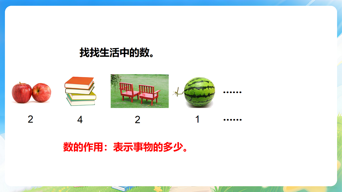 18203675第4页