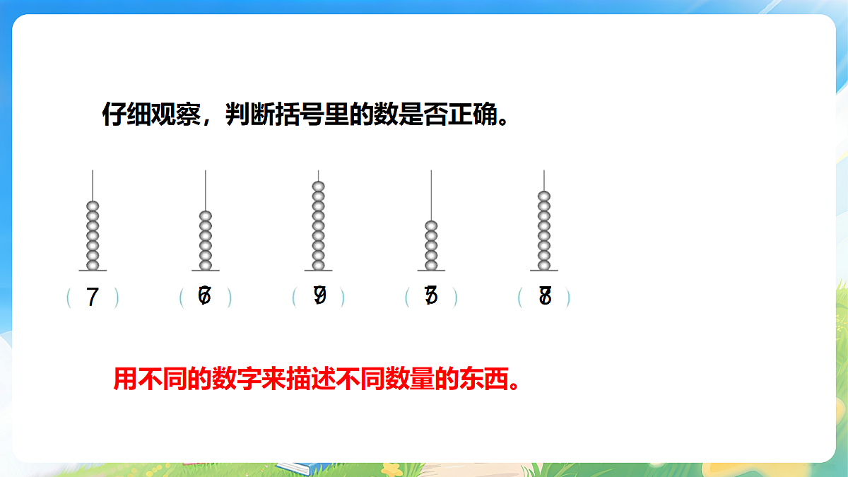 18203675第5页