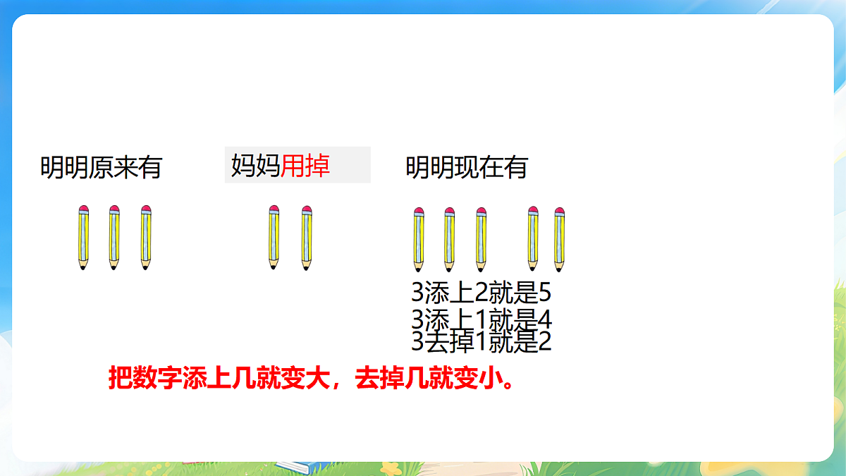 18203675第6页