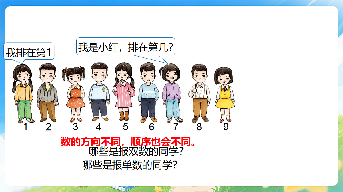 18203675第8页