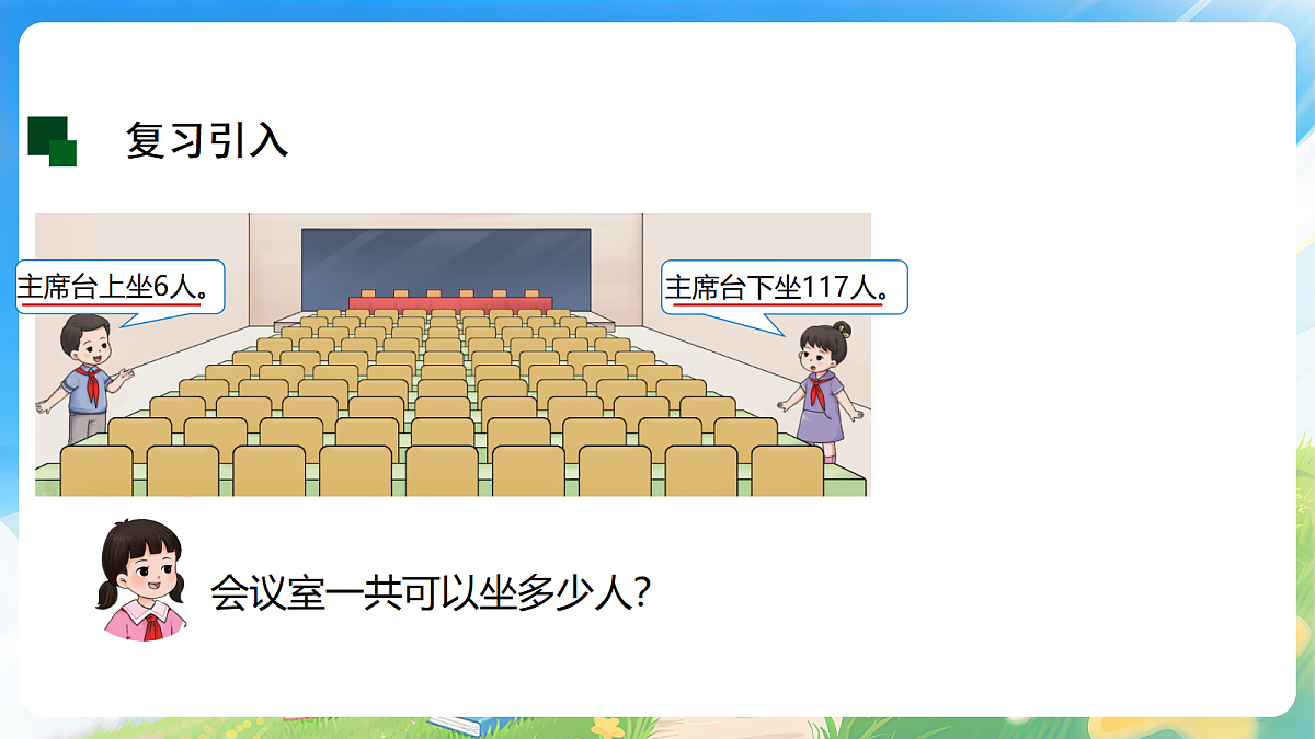 18203679第2页