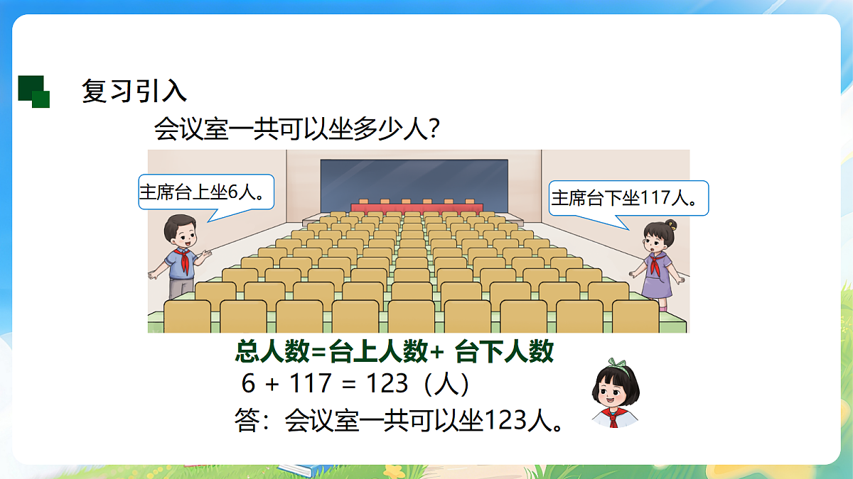 18203679第3页