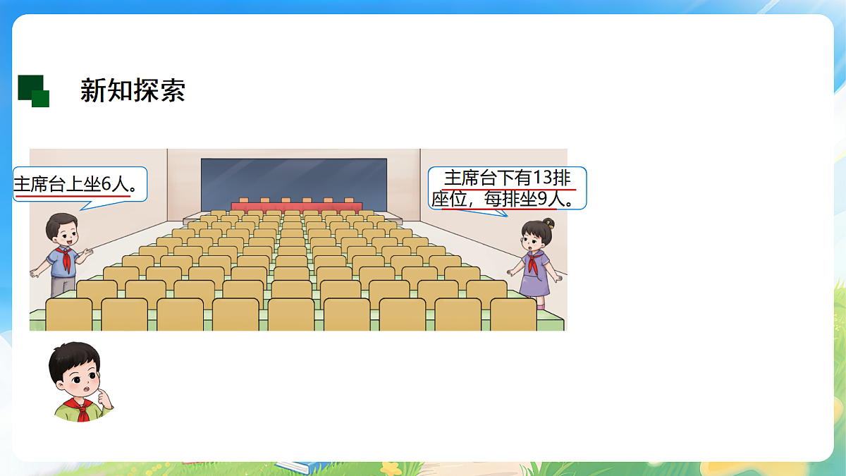18203679第5页