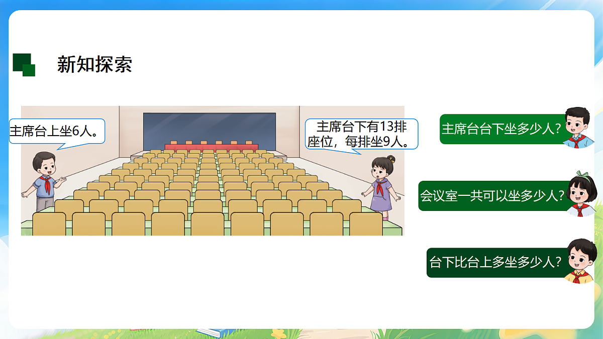 18203679第6页