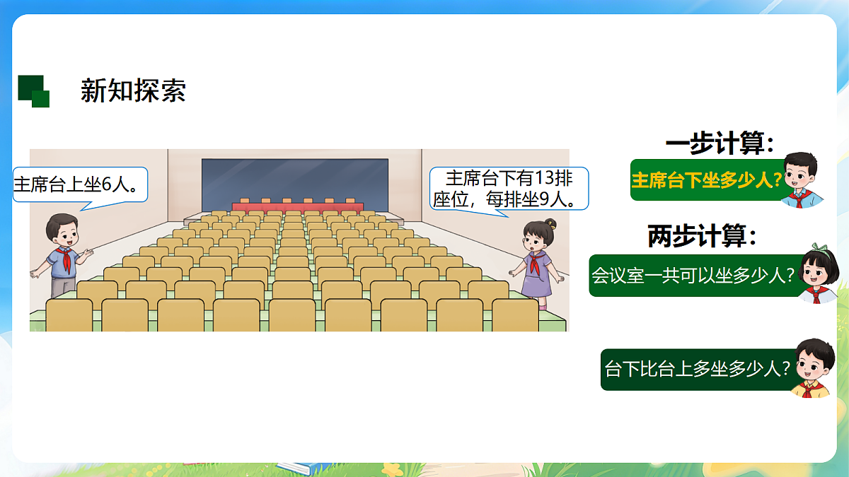 18203679第8页