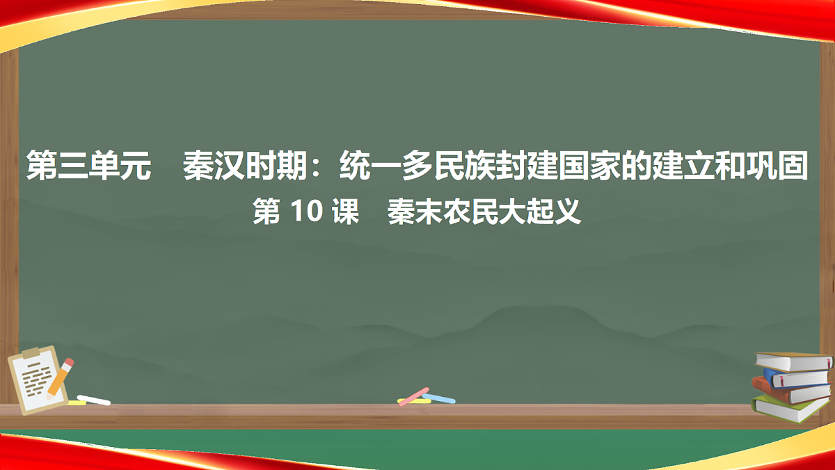 18203694第1页