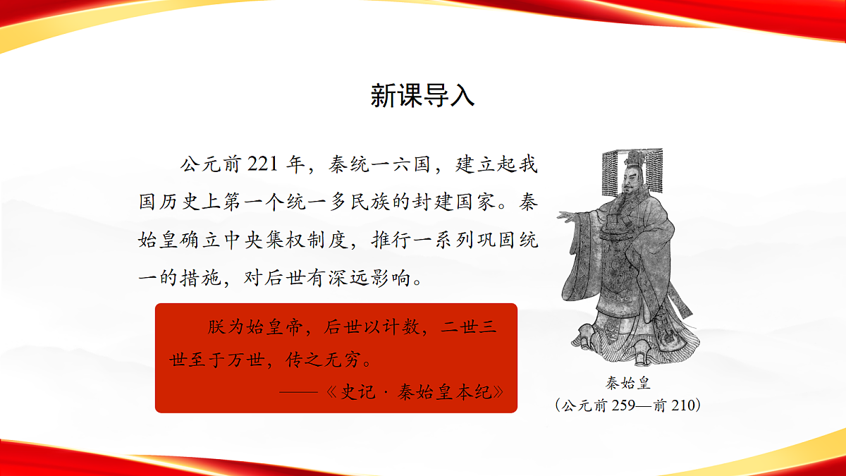 18203694第2页