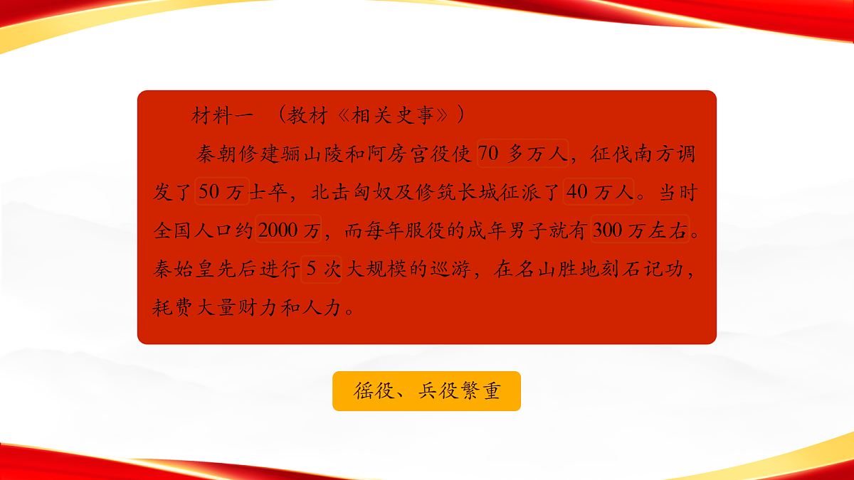 18203694第5页