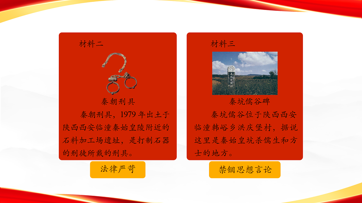 18203694第6页