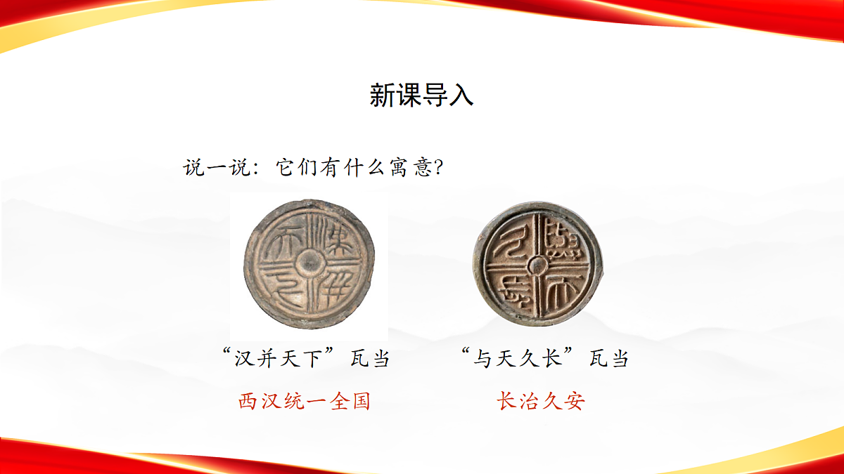 18203695第2页